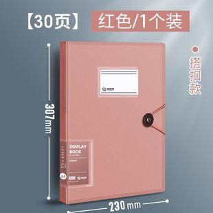 Folder Data Book Transparent A File Box Pregnant Women Maternity Examination Certificate Collection Student Test Paper Collection Book Picture Book