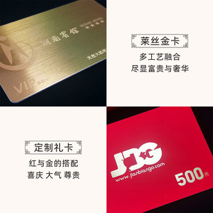 Customized Ic Brushed Gold Kami Silk Silver Classy Points Card with Embossed Effect Brushed Silver Card with Elegant and Classy Appearance