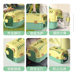 Moe fun bear flight box dog out portable car nest cat storage box medium and small dog air china space box