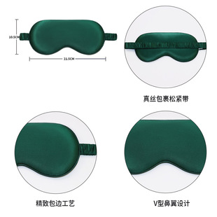 16 Mumi Mulberry Silk Double-Sided Silk Eye Mask for Sleeping, Light-Blocking, Breathable, Comfortable for Sleeping, Unisex Eye Protection Wholesale