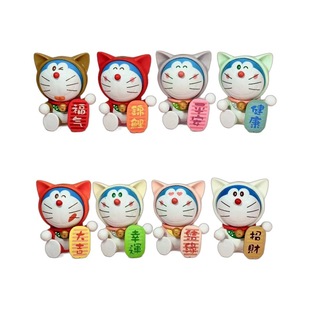 Doraemon 8 Blessing Ding Dang Cat Cute Lucky Transfer Small Hand-held Animation Desktop Small Ornaments Car Decoration