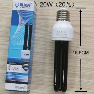 Insect trap lamp black light farm chicken farm fish pond insect trap UV ultraviolet money detector 365nm