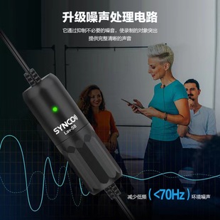 S8 Lavalier 8m Wired Microphone Anchor Mobile Phone Computer Eating and Broadcasting Recording Equipment Radio Little Bee
