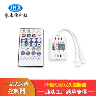 Manufacturer's Haoxin 14-key RF wireless magic color controller intelligent WS2812B pickup light led light with controller