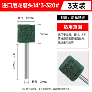 Nylon wheel with handle fiber grinding head polishing wheel electric grinding head non-woven metal stainless steel derusting electric drill grinding head