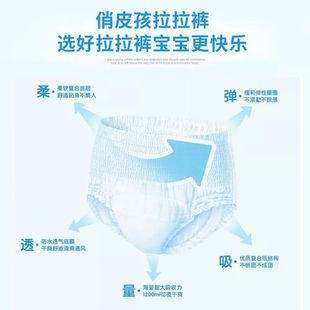 Fall/winter pull-up pants XL breathable baby diapers M nifty children plus size diapers dry wholesale