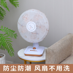 Disposable Pillowcase Air Conditioning Cover Dust Cover Wall-mounted Fan Cover Universal Cartoon Air Conditioning Dust Cover Pillowcase