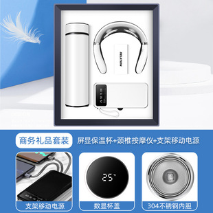 Enterprise Annual Meeting Festival Company Business Gift suit Enterprise Sends Customer Gift Printing logo Thermos Cup Charging Treasure Gift Box
