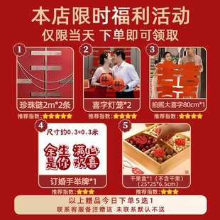 Engagement Banquet Layout Decoration Ceremony 2024 Sense Scene Background Wall Panel Decoration Table Supplies Complete Package