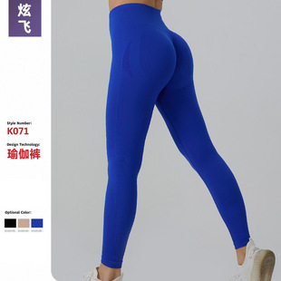 2025 Spring and Summer New Yoga Trousers Sports Cycling Fitness Pants High Waist Tight Hip Belly Tight Yoga Clothing