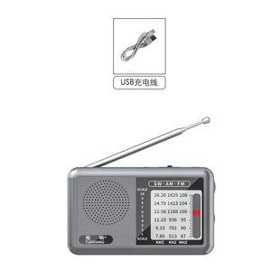 Carefully Selected Multi-Band Pure Radio for the Elderly, Manual Semiconductor, Simple Operation, Broadcast, Rechargeable Mini Portable