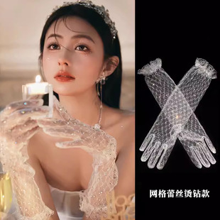 Gloves Satin Long White Lace Hot Drilling Girl Bride Wedding Dress Birthday Atmosphere Photo Hand Sleeve COS