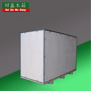 Ningbo Manufacturers Supply Candy Equipment Machine Export Packaging Wooden Boxes Logistics Shipping Packaging Boxes