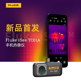 FLUKE iSeeTC01A мобильный телефон тепловизор термометр Инфракрасный Тепловизор прибор для визуализации тепловизор