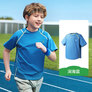 KKTree Children's Quick-drying Clothes Short-sleeved T-shirt for Boys and Girls Summer Moisture-absorbing Thin Breathable Sports Top 2025 New Arrival