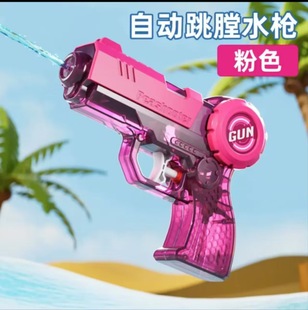 Children's Fun Small Water Gun Summer Water Play Banana Cartoon Duck Manual Water Play Parent-Child Interactive Water Play Toy