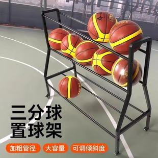 Basketball Three-Point Shooting Training Ball Rack Football Volleyball Kindergarten School Training Camp Double Row Mobile Ball Cart