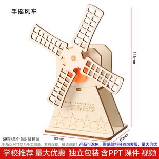 Children's Science and Technology small production teaching aids kindergarten handmade diy scientific experiment materials student gift toys wholesale