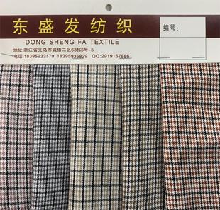 Small Fragrant Style Yarn-dyed Chiffon Cloth Printed Fabric for Making Headwear, Hand Accessories, Cloth Fabric, Opaque and Drapedy