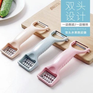 Multi-functional stainless steel peeler peeler kitchen fruit multi-purpose scraper peeler peeler peeler