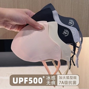 2025 Summer Thin UPF500 Ice Silk Sunscreen Arc Traceless Mask Increase Ice Sense Breathable Eye Angle 7A Bacteriostasis