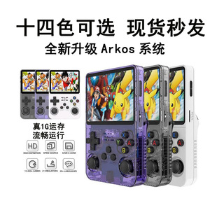 Portable retro arcade game nostalgic 3d dual system handheld cross-border new r36s open source handheld game machine