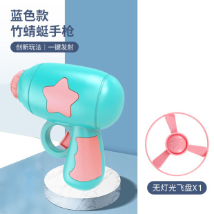 Factory Direct Supply Bamboo Dragonfly Glow Frisbee Kids Glow Top Toy Cyber Celebrity Ejection Flying Bamboo Dragonfly Pistol