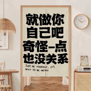 Commercial restaurant curtain partition curtain curtain cafe kitchen curtain milk tea shop curtain half curtain factory wholesale