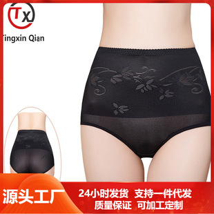 Women's underwear belly shaping pants pressure belly contracting lifting hip shaping underwear comfortable knitted cotton hollow sexy breathable women's pants