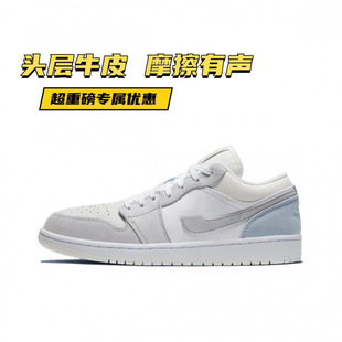 Putian обувь чистая оригинальная aj1 мужская обувь черно-белая панда сажа женская обувь спортивная обувь баскетбольная обувь высокая версия трансграничной прямой поставки