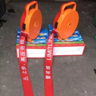 Wholesale thickened 30M50 M Portable boxed power safety telescopic isolation warning tape construction warning line