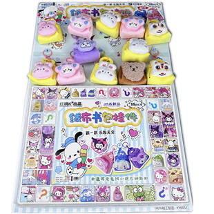 80 в мультипликационные сумки Blind Box Pack