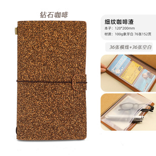 Coffee grounds hand ledger environmentally friendly biodegradable cork notebook business gifts event meeting gift customization