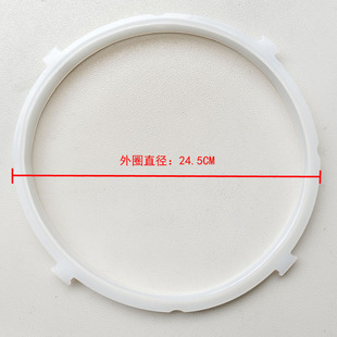 Yijiale 5-6L четырехугольное электрическое скороварное кольцо электрическое скороварное уплотнение скороварки резиновое кольцо