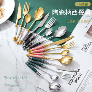 Nordic Ceramic Stainless Steel Knife and Fork Creative Marble Pattern Knife and Fork Spoon Emerald Stainless Steel Coffee Spoon Fruit Fork