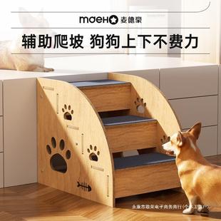 Pet Stairs Dog Bed Steps Non-slip Climbing Ladder Slope Removable and Washable Small Old Dog Ladder Bedside Sofa