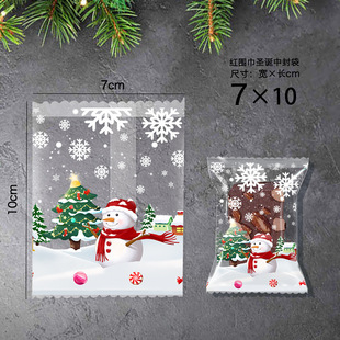 Christmas packaging bag cookie maker bag baking cake snowflake crisp packaging bag nougat candy bag
