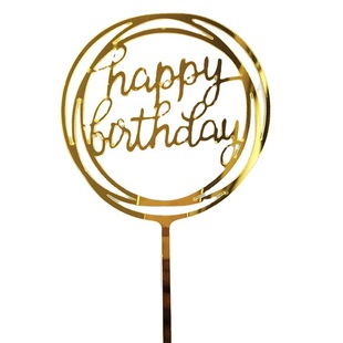 Acrylic Ten Pack Birthday Cake Card Card Card Baking Flag Birthday Arrangement Party Decoration Dessert Plug-in