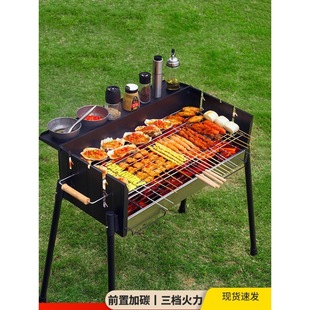 German BBQ Oven Outdoor Charcoal Stainless Steel Barbecue Shelf Full Set Household Portable Large Capacity Carbon Barbecue Oven