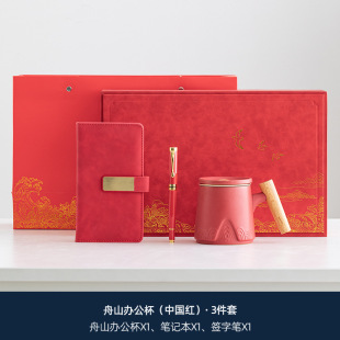 [One Piece on behalf of] Enterprise Gift Printing logo Company Opens Mid-Autumn Festival Gift Giving Annual Meeting