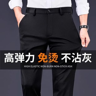 Men's Business Casual Pants Fall/Winter Dagging Black Pants 2024 New Dress Pants fleece-lined Dress Pants Warm