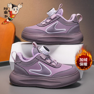 Boys' sneaker New Winter Two Cotton Thickened Rotating Button Girls' sneaker Leather Waterproof Non-slip Wear-resistant