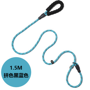 Explosion-proof Pet Traction Rope Round Rope Dog Walking Safety Rope Dog Training Out Special All-in-one P Chain for Large and Small Dogs