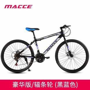 Mountain Bike Adult Male Cross-country Variable Speed Female Student Youth Bicycle Inch Variable Speed Ordinary Mobike