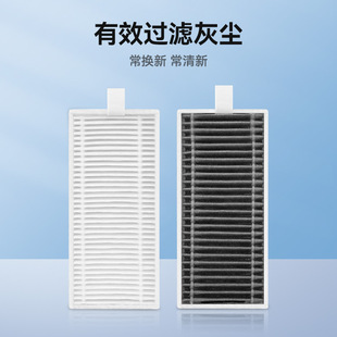 Suitable for Cobos T80 Sweeping Robot Consumables Side Brush Rolling Brush Accessories Filter Screen Floor Antibacterial Cleaning Solution