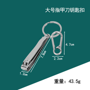 Factory Carbon Steel Nail Clipper Single Portable Large Nail Clipper Household Rotary Nail Clipper with File Nail Clipper Manicure Tool