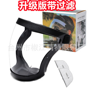 Cross-border new protective mask with color box full face HD transparent dustproof horse head mask space spherical goggles