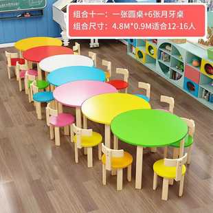 Solid Wood Kindergarten Children's Painting Art Table Tutorial Training Course Picture Book Library Trust Class Primary School Desks and Chairs