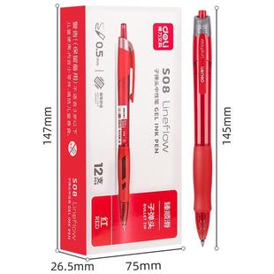Deli s08 press gel pen 0.5mm blue black bullet plastic press pen student office stationery water pen