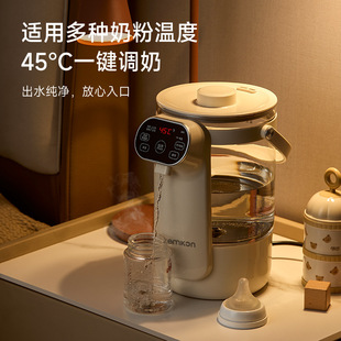 Germany Zemkon Electric Hot Water Bottle Constant Temperature Water Dispenser Kettle Insulation Integrated Automatic Water Dispenser